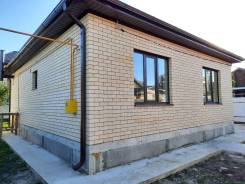 Продажа Домов В Новороссийске Недорого С Фото