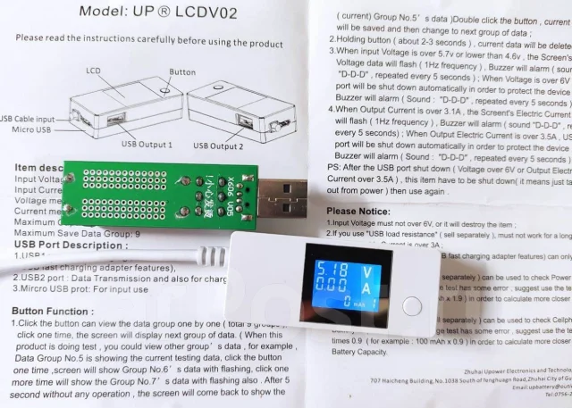 USB-�������. ����
