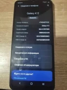 Samsung Galaxy A12. �/�, ����� ����