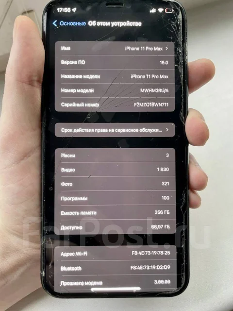 Apple iPhone 11 Pro Max. �/�, �������, 3G, 4G LTE, Dual-SIM, ����������, NFC ����