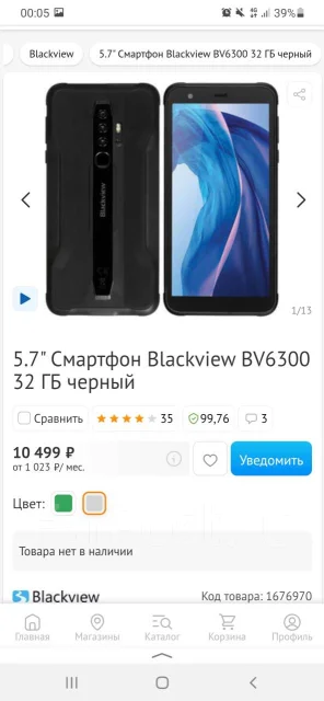 Blackview BV6300. �����, ������, ������, 3G, 4G LTE, Dual-SIM, ����������, NFC ����