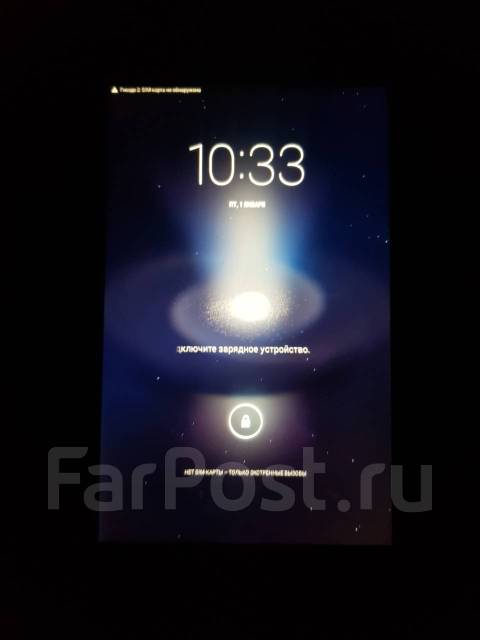 Tesla Neon 7.0 ����