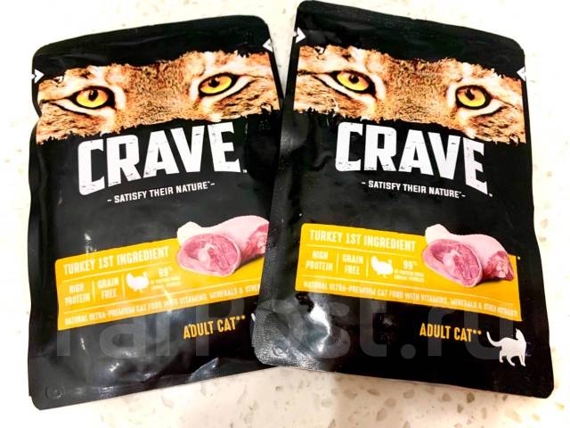 Crave корм для кошек. Crave для кошек логотип.