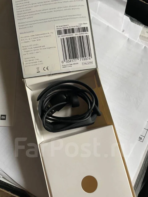 Xiaomi Mi Band 5 ����