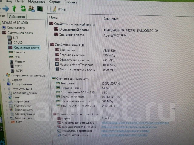 Socket AM3 ����