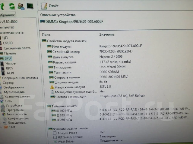 Socket AM3 ����