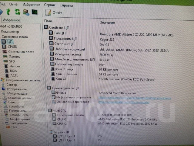 Socket AM3 ����