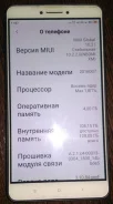 Xiaomi Mi Max. �/�, 128 ��, �����, 4G LTE ����