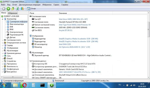 HP Mini 110. 10", 1,7����, ��� 2048 ��, ���� 250���, WiFi: 1, Bluetooth: 1, ����������� �� 5��. ����