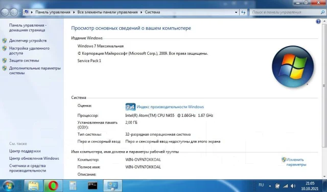 HP Mini 110. 10", 1,7����, ��� 2048 ��, ���� 250���, WiFi: 1, Bluetooth: 1, ����������� �� 5��. ����