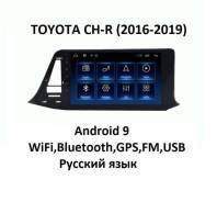 ��������� ������� 9" Toyota CH-R 2016-2019 Android 9 ����
