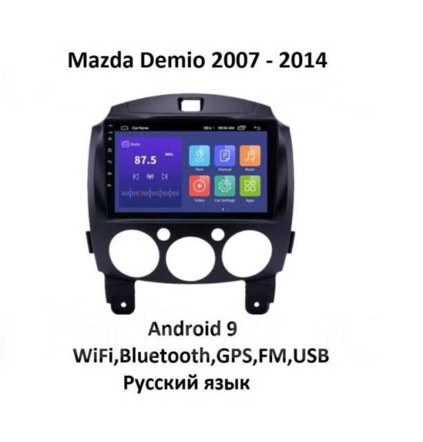 Магнитола планшет Mazda Demio 2007-2014. Android, другой, новый, в ...