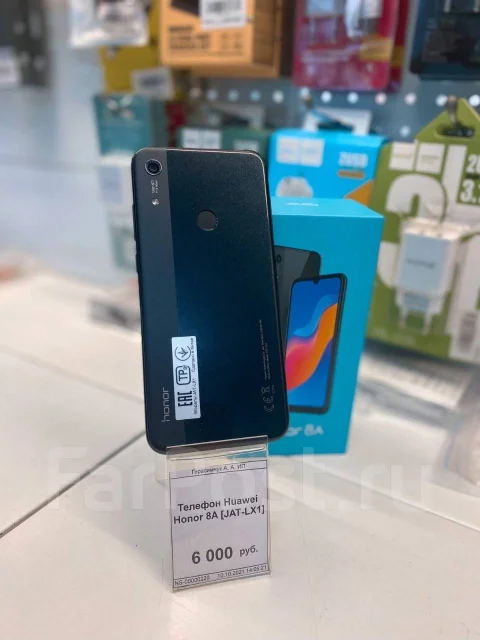 Honor 8A. �/�, ������, 4G LTE, Dual-SIM, NFC ����