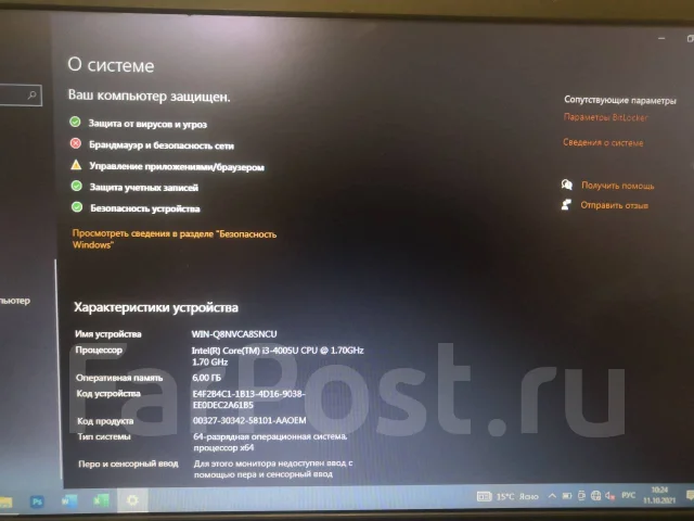 Asus X554L. 15.6", 1,7����, ��� 512 ��, ���� 500���, ����������� �� 3��. ����