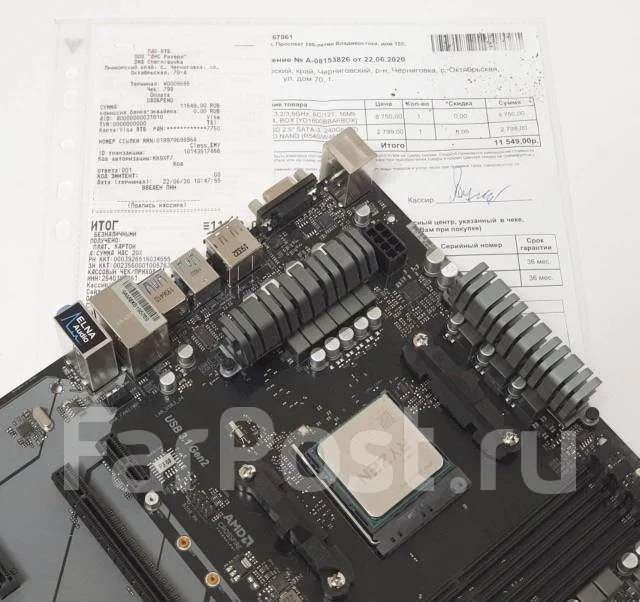 AMD B450 ����