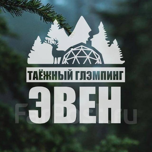 Глэмпинг на волге ярославль
