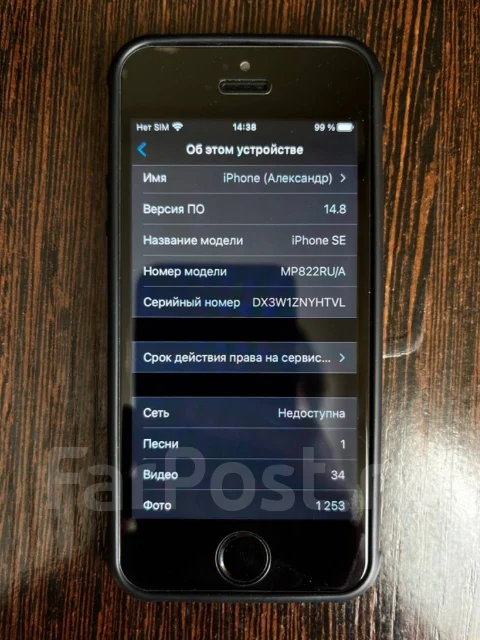 Apple iPhone SE. �/�, �����, 3G, 4G LTE, NFC ����