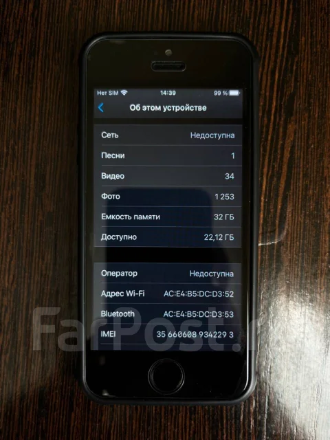 Apple iPhone SE. �/�, �����, 3G, 4G LTE, NFC ����