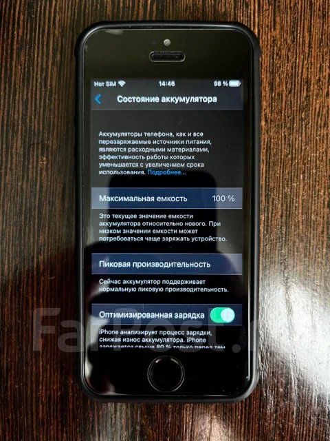 Apple iPhone SE. �/�, �����, 3G, 4G LTE, NFC ����