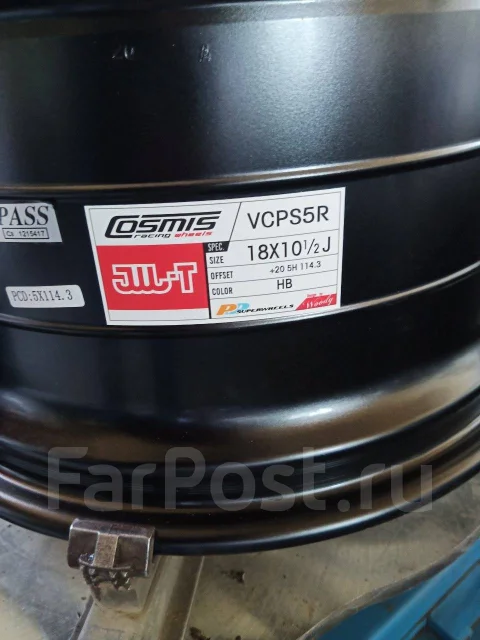 Cosmic. 10.5x18", 5x114.3, ET20, �� 73,1���. ����