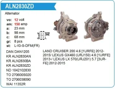 ��������� Toyota 1URFE LC 200 4.6 2012-2015/ Lexus LX570 150A Krauf ALN2830ZD ����