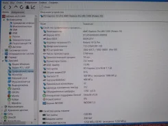 Radeon Pro WX 5100 ����
