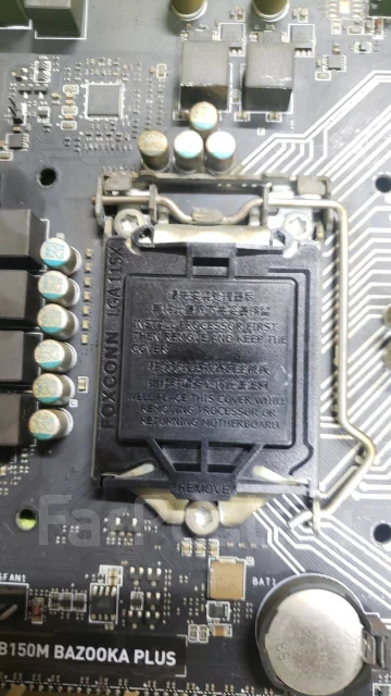 LGA 1151 ����