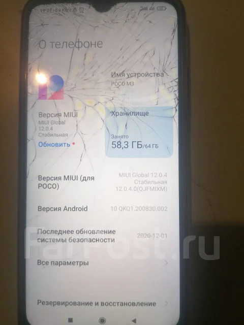 Xiaomi Poco M3. �/�, ������, 3G, 4G LTE, Dual-SIM, ���������� ����