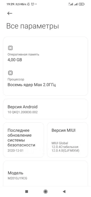 Xiaomi Poco M3. �/�, ������, 3G, 4G LTE, Dual-SIM, ���������� ����