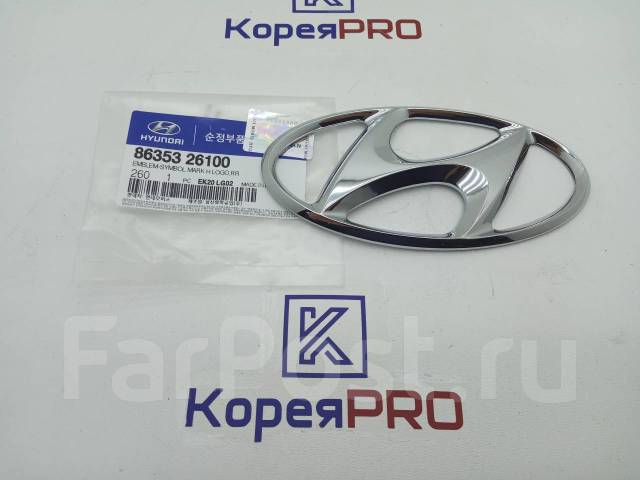  Hyundai 8635326100 8635326000 Hyundai/KIA 8635326100 