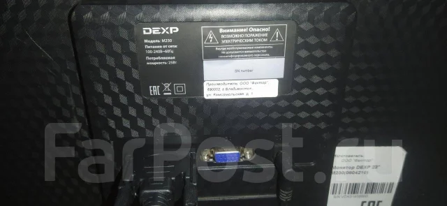 DEXP. 24" ����
