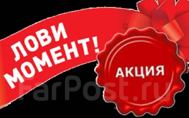 Уничтожение, тараканов, клопов, холодный туман, дезинсекция во Владивостоке