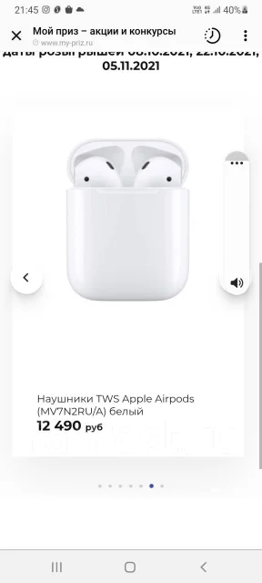 Apple AirPods ����
