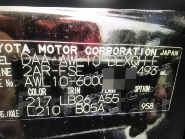Lexus GS300h. AWL10, 2ARFSE ����
