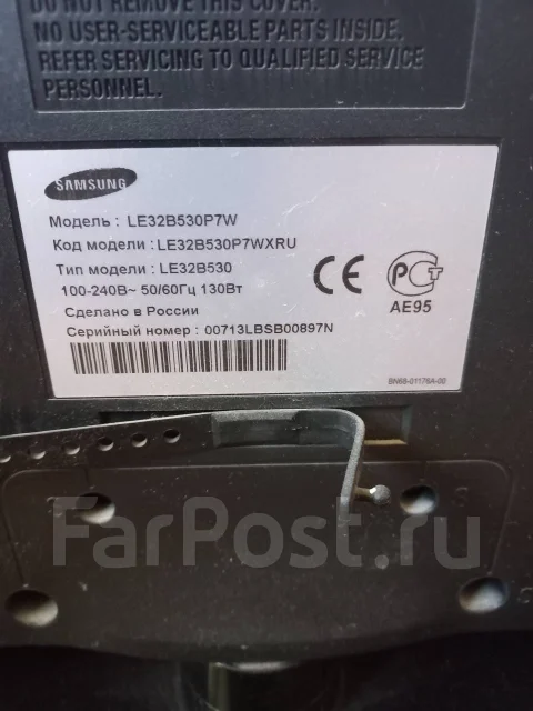 Samsung LE32B530P7W ����