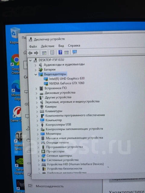 Acer Predator Helios 300. 17.3", 2,2����, ��� 12 ��, ���� 1 000���, WiFi: 1, Bluetooth: 1 ����