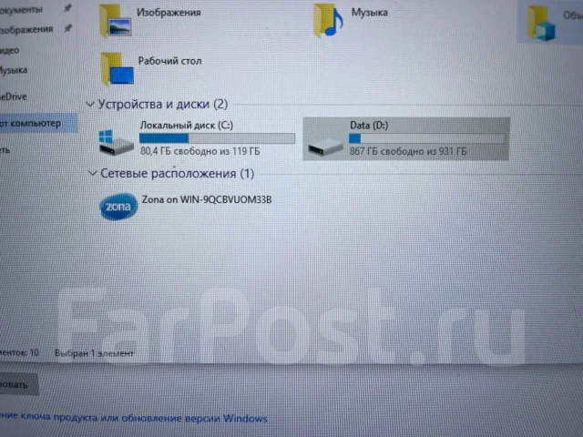 Acer Predator Helios 300. 17.3", 2,2����, ��� 12 ��, ���� 1 000���, WiFi: 1, Bluetooth: 1 ����