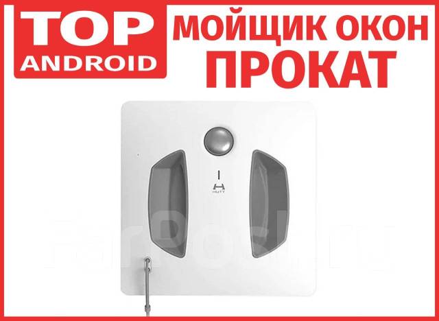 Мойка машин владивосток