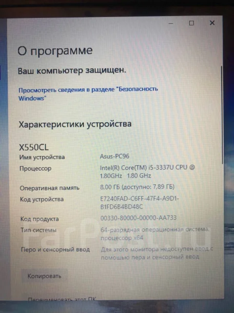 Asus X552CL. 15.6", 1,8����, ��� 8 ��, ���� 750���, WiFi: 1, Bluetooth: 1, ����������� �� 3��. ����