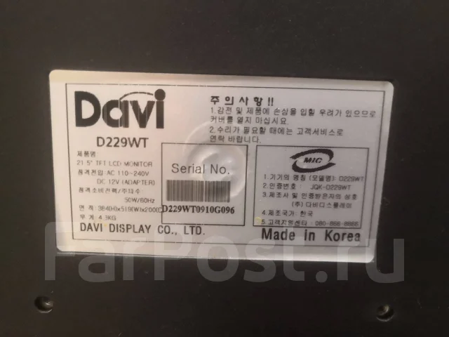 ������ ������� DAVI (�����). 21.5" ����