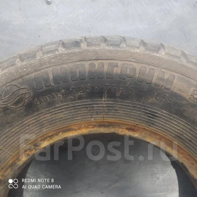 Шины кама пилигрим 235 75 r15 характеристики