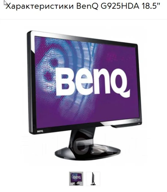 BenQ. 18.5" ����