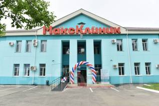 Око хабаровск клиника глазная