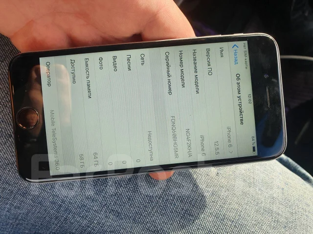 Apple iPhone 6. �/�, �����������, 4G LTE ����