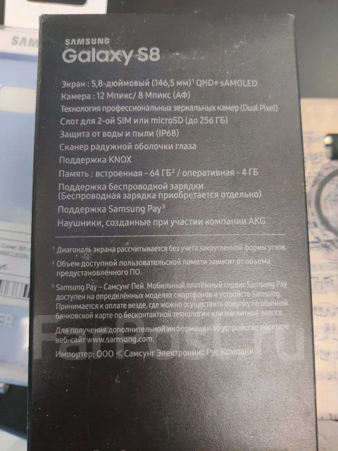 Samsung Galaxy S8. �/�, ������, 3G, 4G LTE, Dual-SIM, NFC ����