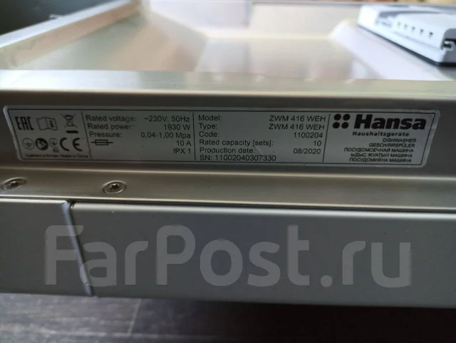Hansa ����