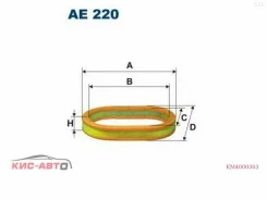 ������ ��������� Filtron AE220 AE220 ����
