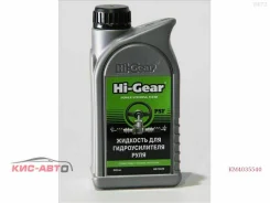 Hi-Gear
