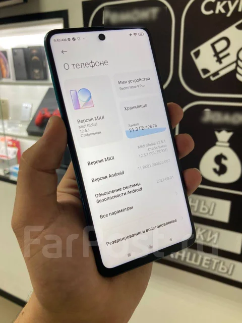 Xiaomi Redmi Note 9 Pro. �/�, ���������, 3G, 4G LTE, Dual-SIM, ����������, NFC ����