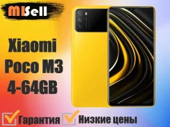 Xiaomi Poco M3. �����, ������, 3G, 4G LTE, Dual-SIM ����